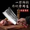 Cuchillo para Huesos Forjado de Acero de Alto Manganeso, Cuchillo para Huesos Resistente de Alta Dureza, Hachuela Gruesa de Siete Estrellas Grande para Cortar Huesos Comercial