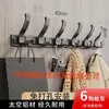 Gancho con Adhesivo, No Requiere Taladro, para Colgador de Ropa y Toallas de Baño, Montaje en Pared, Adecuado para Baño, Cocina o Detrás de la Puerta, Estilo Cola de Fénix