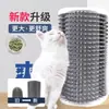 [Desconto Instantâneo de 5 Yuan para Iniciantes] Arranhador para Gatos, Raspador de Pelos de Canto, Suprimentos para Gatos, Escova Removedora de Pelos para Gatos, Suprimentos para Animais de Estimação