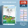 Cubierta autoadhesiva para libro con patrón de diamantes, película impermeable transparente A4 esmerilada 16k, cubierta de libro para estudiantes de primaria y secundaria, papel de regalo para libros
