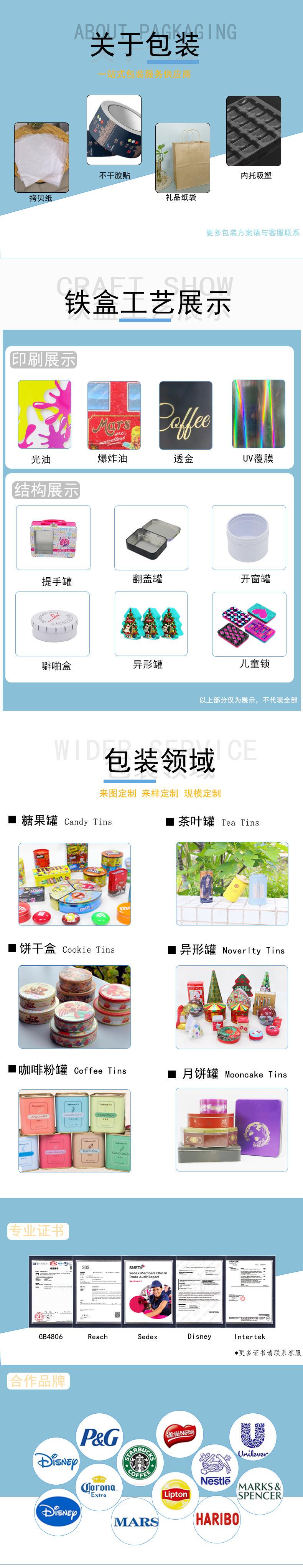 新店详情页（不变的地方）-2.jpg