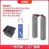 Adaptar para Procurando Solução de Limpeza de Filtro de Escova Dupla H13/H13PRO/M13/M13PP/M13PPM para Máquina de Lavar