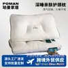 Almofada Cápsula Espacial Par Adulto Proteção de Pescoço Almofada de Massagem para Casa Núcleo Duplo Simples Dormitório Um Estudante Coluna Cervical Atacado