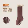 Nuevos estilos de otoño e invierno de calcetines para niños: calcetines antideslizantes con puntos adhesivos, calcetines de media pantorrilla de doble costura para niñas, y calcetines dulces con adornos de encaje para niñas, perfectos para otoño e invierno