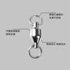 Conector giratorio de ocho anillos en forma de ocho para accesorios de pesca, equipo de pesca de tracción fuerte, suministros de pesca rápida Daquan Luya