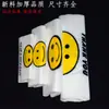 Bolsas de Plástico Blancas Engrosadas, Bolsas tipo Chaleco, Bolsas de Compra para Supermercado, Bolsas para Empaque de Frutas, Bolsas para Empaque para Llevar, Bolsas con Cara Sonriente