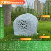 Altavoces de césped para exteriores, impermeables, para parques, jardines, césped, piedra, simulación de animales, rocalla, jardín.