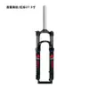 Garfo Dianteiro de Bicicleta 26/27.5/29 Polegadas Garfo Dianteiro de Mountain Bike Amortecedor a Óleo e Mola Amortecedor Dianteiro Mecânico Acessórios para Bicicleta