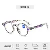 Entra en las Nuevas Gafas de Lectura Literarias Retro para Mujer, Montura Redonda Pequeña, Gafas de Lectura de Alta Definición con Filtro de Luz Azul, Estampado de Leopardo Personalizado