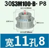 Rueda Síncrona S3M12-35 Dientes Tipo K/B Ancho de Diente 11 Aleación de Aluminio Oxidado Polea Síncrona Tipo S3M100 Agujero 4-16