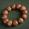 Cuentas talladas de madera de Liudao, material antiguo, artesanía del Sutra del Corazón, placa de juego, cuentas autoportantes, cuentas de rosario para hombres y mujeres con cordón de mano