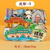 Ímã de Geladeira Tendência Nacional Tema Cidade Atrações de Chengdu Pontos de Check-in de Viagem Lembrancinhas Desenho Animado Criativo Adesivos Magnéticos Decorativos