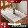 Mantel de encaje floral estilo francés, mantel individual cuadrado, camino de mesa, decoración del hogar, paño a prueba de polvo, estilo ins