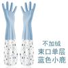 Guantes Impermeables para Lavar Platos para Mujer, Caucho Látex Grueso, Manga Larga, Duraderos, Antideslizantes, para Uso Doméstico