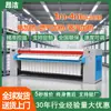 Máquina de Planchado a Vapor Industrial, Máquina de Planchado Grande de Rodillo Comercial Ypii-8030
