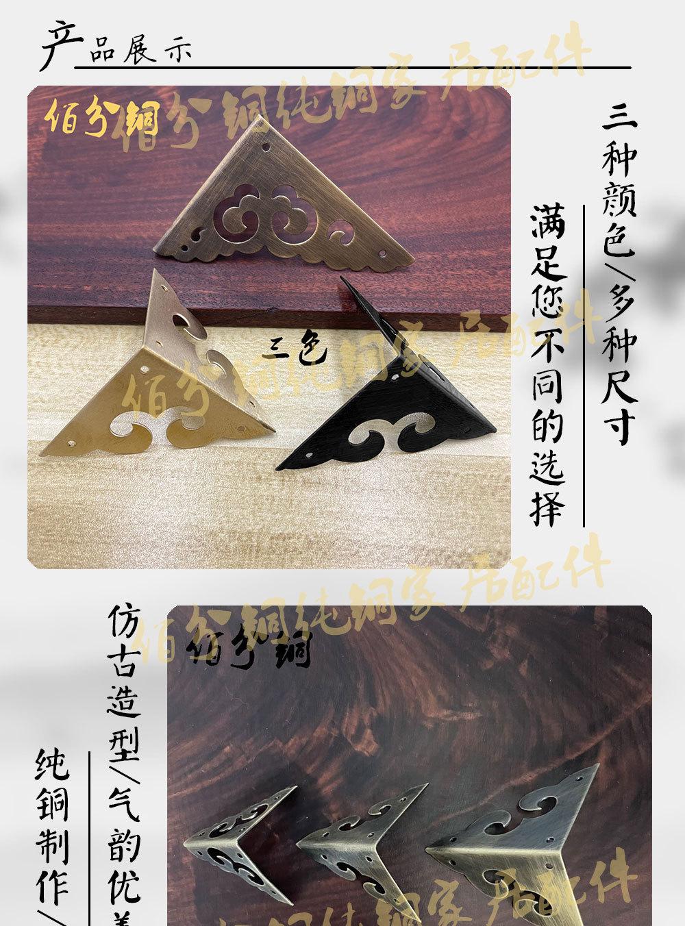 铜件详情图3-产品展示_01.jpg