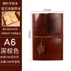 Cuaderno de Hojas Sueltas Estudiante Papel Kraft Libreta de Mano Bloc de Notas Simple Diario DIY Cuaderno de Viaje Antiguo