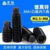Acero inoxidable 304 zinc negro extremo convexo tornillo de fijación cabeza hexagonal DIN915 hexágono interior máquina tornillo de arroz tornillo de tope