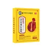 Tengtai Farmacéutica Aceite de Hueso Dorado Cinco Venenos Hueso de Serpiente 50ml/Caja Aceite para Alivio del Dolor de Articulaciones y Rodillas Artículo Popular en TikTok En Stock
