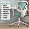 Silla de Aprendizaje Infantil Ahorradora de Espacio Elevable Giratoria Protector Lumbar Silla Correctora de Postura Sentada Estudiante Sedentario Escritura Silla para Computadora
