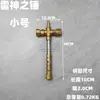 Accesorios, Adornos, Tuberías y Conexiones de Ferretería, Martillo Sagrado, Martillo Celestial, Martillo de Thor, Ensamblaje DIY, Estilo Industrial