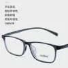 Monturas de Gafas Simples de Marco Cuadrado Tr90 Se Pueden Personalizar para Miopía, Adecuadas para Gafas de Miopía Regulares, Ultraligeras, Venta al por Mayor y Lotes Mixtos