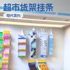 Bar de supermercado personalizado lote pequeño bolsa colgante de PP expositor de snacks barra colgante estante expositor de productos bolsa colgante para alimentos