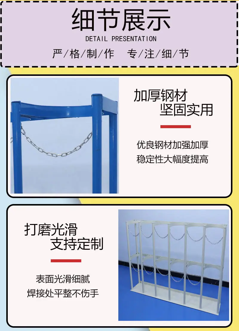 气瓶固定架_03.jpg