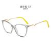 Óculos Poligonais Tendência Micro Cat-Eye Que Podem Ser Equipados com Lentes de Grau ou como Óculos Normais, Estilo Coreano, Bloqueio de Cor, Armações com Bloqueio de Luz Azul