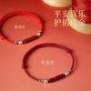 2025 nuevo bermellón seis caracteres verdad este año cuerda roja niños pulsera guardián de plata de ley bebé tejido