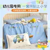 Conjunto de tres piezas para la siesta del bebé para el jardín de infantes, juego de seis o siete piezas de ropa de cama infantil de algodón puro, colcha especial para jardín de infantes, ropa de cama para bebé