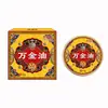 Bálsamo de Uso General Fuyao Tang, Extracto de Planta, Esencial para el Hogar y el Aire Libre, Refrescante y Enfriador, Alivia la Somnolencia y el Mareo