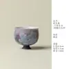 Taza de Hostia de Tallo Alto con Flor de Peonía Pintada a Mano Púrpura Fantasía Ino Kiyosong, Taza Individual para Mujer de Alto Atractivo, Taza de Té para Uso Personal