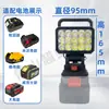 Batería de Litio DeWalt Milwaukee Tira de Iluminación Batería de Litio USB Uso Dual AC/DC Luz para Trabajo Reparación de Autos LED