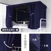 Cortinas para Cama de Dormitório de Estudante Universitário, Cortinas Blackout Fortes para Dormitório com Beliche Superior e Inferior, Cortinas de Cama Blackout Preto Puro, Contornos de Cama à Prova de Poeira para Cama de Solteiro