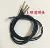 Olla de barro arrocera sensores de temperatura superior e inferior accesorios para olla de barro estufa eléctrica de olla de barro cable de sensor superior resistente a altas temperaturas