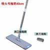 Acessórios para Mop Plano Mãos Livres Mop de Reposição Cabeça de Mop de Reposição Haste de Mop Doméstico Haste Única Mop Universal