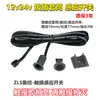 Control Centralizado enchufable tipo socket de 3 hilos Control individual de 2 hilos Tacto Escaneo de mano Control de puerta Detección de cuerpo humano 12V 24V Interruptor sensor inteligente