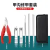 Cortauñas especial para uña uña cortauñas acero inoxidable cortauñas boca oblicua gafas para uñas cortar uña gris herramientas de pedicura
