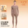 Conjunto de roupa íntima térmica masculina de caxemira e seda, com forro de fleece e espessado para aquecimento, projetado para outono e inverno