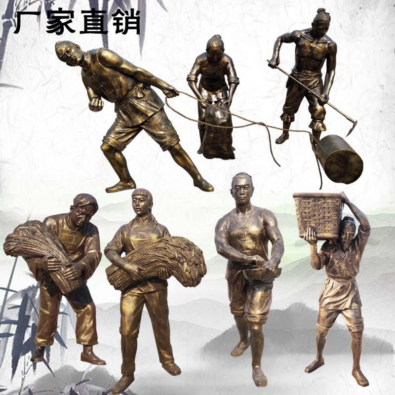 农耕1