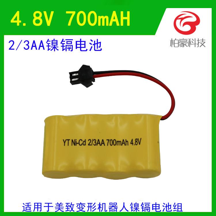 4.8V 700mAH SM-.jpg