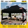 Barraca de Exposição ao Ar Livre à Prova de Chuva Tenda de Quatro Cantos Personalizada Guarda-Sol Publicitário Tenda Dobrável Resistente ao Vento Retrátil Abrigo de Chuva
