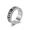 Anillo Giratorio de Acero Titanio con Patrón de la Gran Muralla Retro Explosiones Transfronterizas de Amazon Anillo de Dedo Descompresor con Patrón de Forma para Hombres