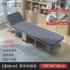 Cama Dobrável Individual, Cama de Sesta, Cama Dobrável para Adultos, Essencial para Sesta no Escritório, Cama Dobrável Individual Portátil 60% de desconto