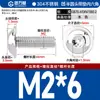Tornillos de Cabeza Redonda con Hexágono Acolchado de Acero Inoxidable 304, Tornillos de Cabeza Semiredonda Acolchados, Estándar Nacional M2M3M4-M10
