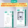 La Certificación 3C es Aplicable al Cargador Rápido Apple Pd20W, Cabezal de Carga y Cable de Datos con Interfaz Tipo-C para Teléfono Móvil