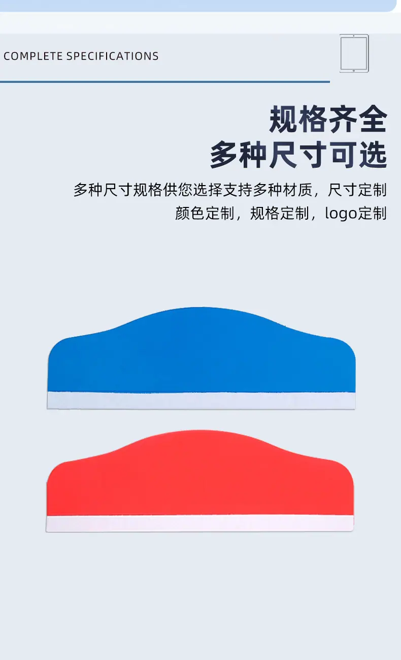 平板贴膜刮卡详情 (7).jpg