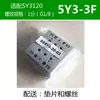 Base de múltiple de válvula solenoide tipo SMC SY3120 SS5Y3-20-02F/03/04/05/-20F Juego completo