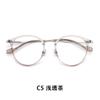 8080 Celebridad de Internet Todo Combinable Montura de Titanio para Mujer Lote Mixto Multicolor Sin Selección Verde Oliva Fresco Montura Redonda Gafas para Miopía